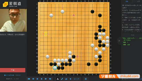 【爱棋道】王盛强老师围棋三段班32课时视频教程