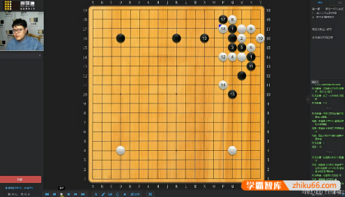爱棋道《雷雯老师围棋课：春季i6长期班》32课时+4复习课视频教程