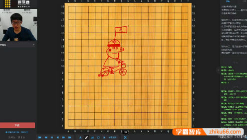 爱棋道《王若然老师围棋课：春季i10长期班》32课时+4复习课视频教程