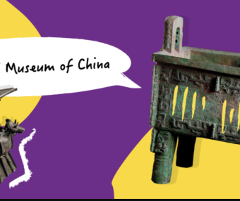 【假日博物馆】博物馆里的中国文化,儿童历史启蒙课程