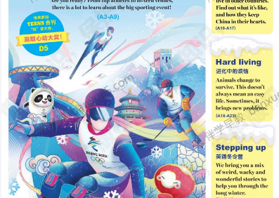 2022年最新《21世纪学生英文报》初中版共13份PDF电子版