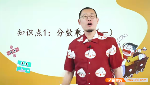 【傲德数学】傲德带你玩计算(小学六年级数学)全40集视频课程+PDF练习册
