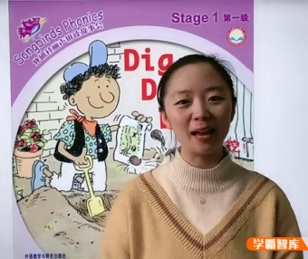 【老黄讲英语】英语启蒙三阶《Phonics自然拼读》视频课程