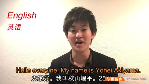 【老黄讲英语】英语学习方法视频课程