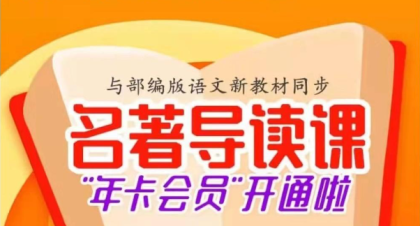 云舒写大语文合集