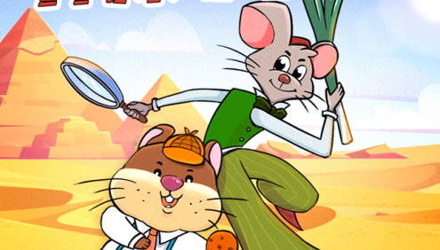 【狮子老爸】少儿互动侦探推理剧《神探小鼠队第二季·金字塔探险记》全160集mp3音频