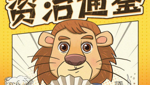 国学经典《狮子老爸讲资治通鉴》音频课程,孩子听得进、记得住、讲得出