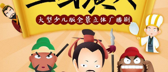 狮子老爸讲故事合集