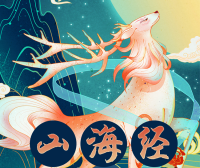 狮子老爸百科知识解密《山海经&三星堆历史故事》全集