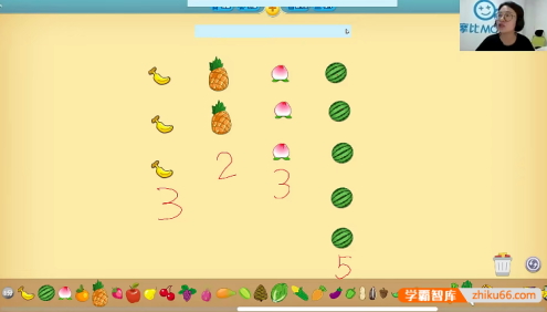 【摩比课堂】幼儿园中班数学思维秋季课程