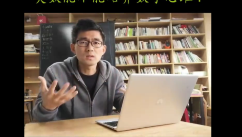 小海老师《一分钟教育问题》合集视频课程