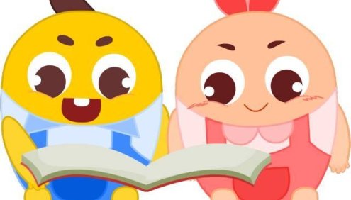 【摩比课堂】幼儿园中班语文每日一练PDF文档