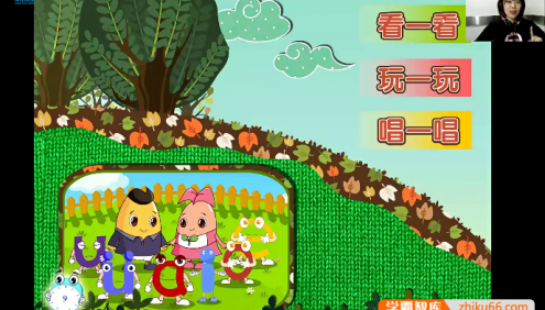 【摩比课堂】小何老师幼儿园大班幼升小魔法拼音课