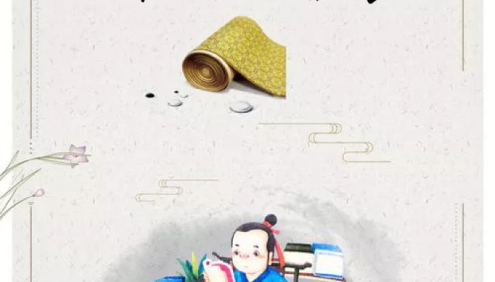 北辰课堂漫画版小学文言文启蒙视频课程+PDF讲义