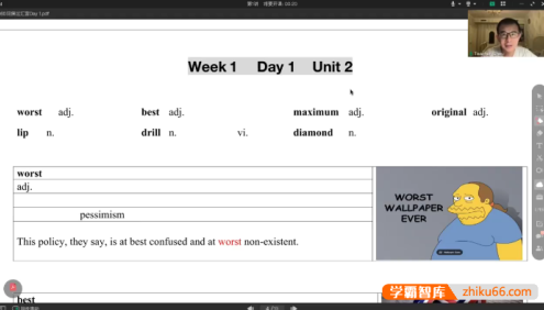 【龙坚英语】2024届高中高考英语985单词保过营