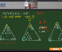 【蘑菇培优】小学三年级数学2021春季卓越班视频课程