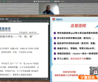 【蘑菇培优】王娇初中数学因式分解专题视频课程