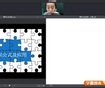 【蘑菇培优】小学数学几何图形专题视频课程