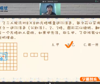 【蘑菇培优】小学二年级数学2021春季卓越班视频课程