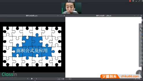 【蘑菇培优】小学数学几何图形专题视频课程