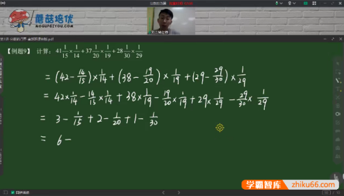 【蘑菇培优】小学四年级数学2021春季卓越班视频课程