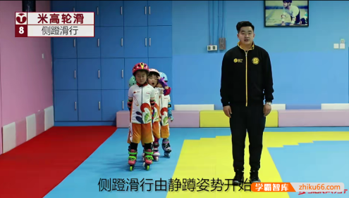 少儿轮滑教学视频课程合集(基础入门到高阶教程)