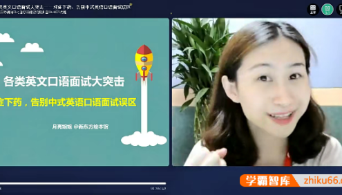 少儿国际领袖口才超级演讲双语集训营