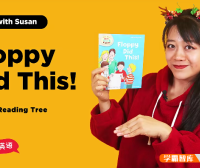 【Susan教英语】Susan精讲牛津树118视频课+118原声音频