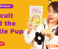 【Susan启蒙英语系列】Susan教英语-绘本全英讲解资源