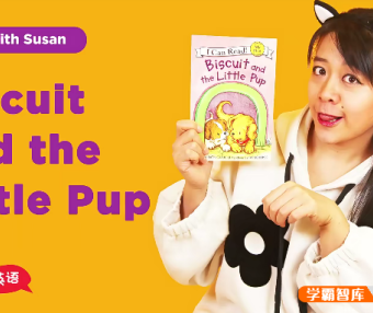 【Susan启蒙英语系列】Susan教英语-绘本全英讲解资源