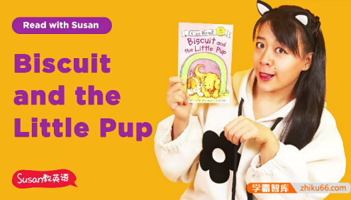 【Susan启蒙英语系列】Susan教英语-绘本全英讲解资源
