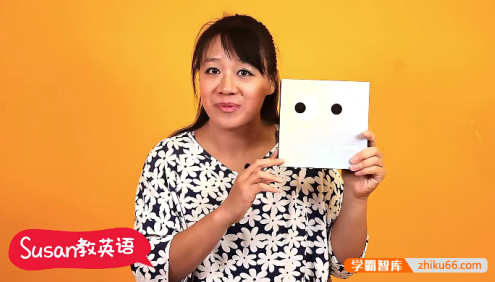 【Susan启蒙英语系列】Susan老师开口神器五件套(825集视频课+825集原声音频)