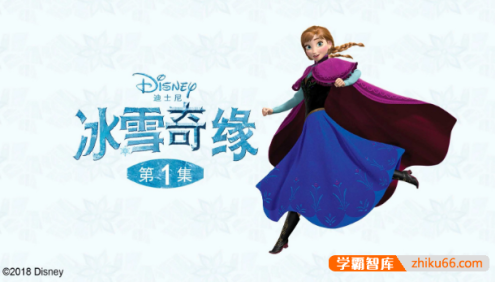 迪士尼故事《冰雪奇缘》绘本6本(适合3-6岁儿童)