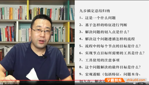 抖音李波老师《走心家族》全62节视频课程,每个学生都能成为优等生