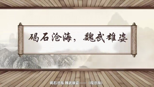 【螺蛳教育】螺蛳大语文中考必备古诗文162讲动画视频课程