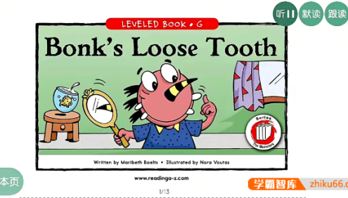 【未泱阅读】未泱英语分级阅读营高级RAZ+牛津树+培生音视频全套资料