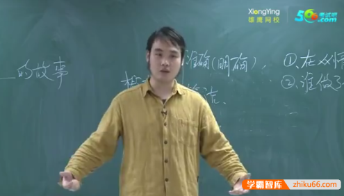 黄保余-小学5-6年级阅读训练营16讲视频课程