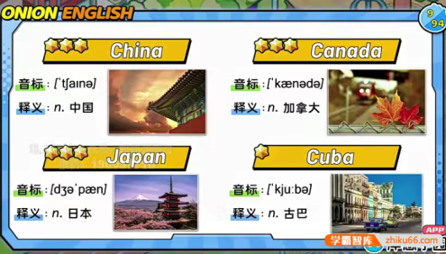 【洋葱学园】2022仁爱版初中7-9年级英语同步课程(初一至初三全套)