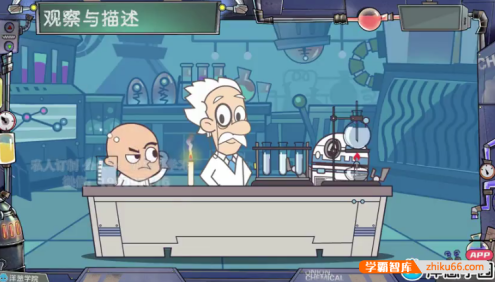 【洋葱学园】鲁教版初中8-9年级化学同步课程(初二至初三全套)