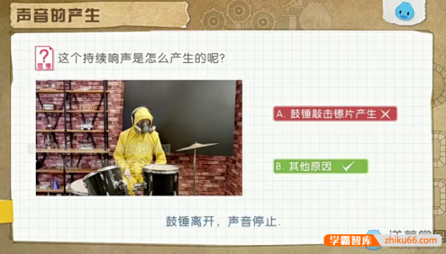 【洋葱学园】苏科版初中8-9年级物理同步课程(初二至初三全套)