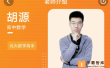 【胡源数学】2026届高二数学 胡源高二数学全体系规划学习卡·下学期