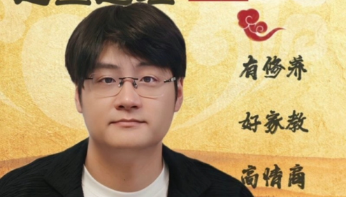 家卫老师高情商德育课《为什么我要懂这些道理》21节视频课程