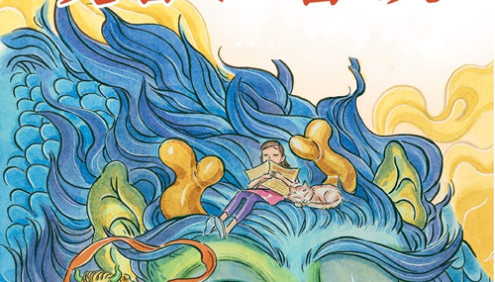 儿童睡前故事《故宫怪兽谈：地下皇宫》共40集mp3音频