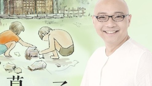 儿童经典有声故事《草房子：少年的心灵成长进行曲》共52集mp3音频