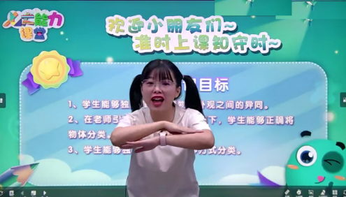 【郭晓俊数学】大班升一年级数学培优班-2020秋季