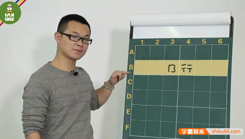 《0基础数独思维训练营》提升数学思维的优质课程