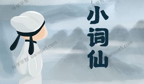 少儿国学经典系列《凯叔讲故事之小词仙99首》全101集mp3音频