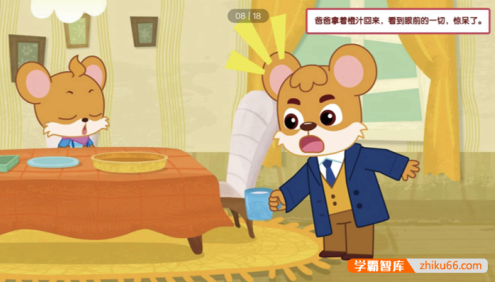 宝宝巴士-奇妙好习惯绘本7本(适合2-6岁儿童)