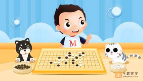 【常青藤爸爸】常爸趣味学围棋(世界围棋冠军倾情推荐)