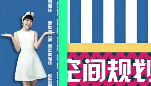 【常青藤爸爸】卞栎淳空间管理收纳术(家的空间管理,让你的房子越住越大)